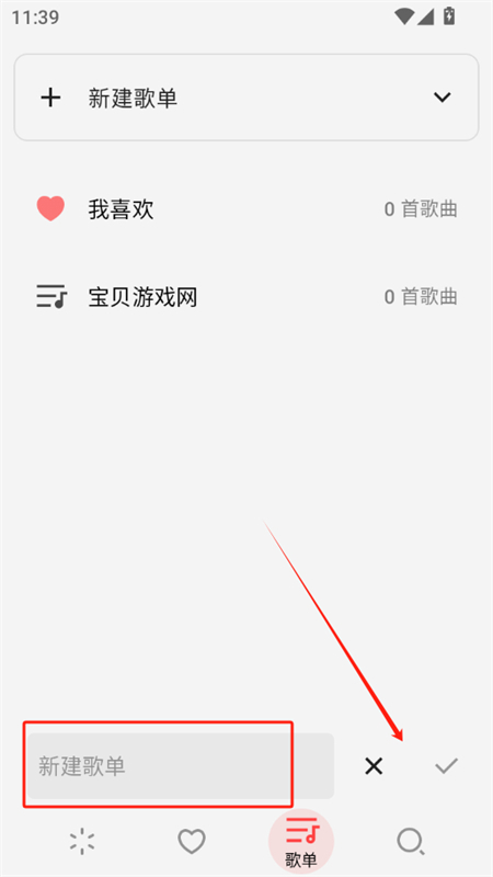 LMusicֲapp°汾