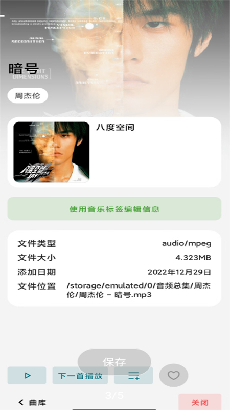 LMusicֲapp°汾