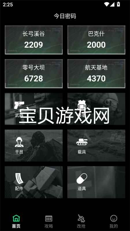 ˱жappٷֻ