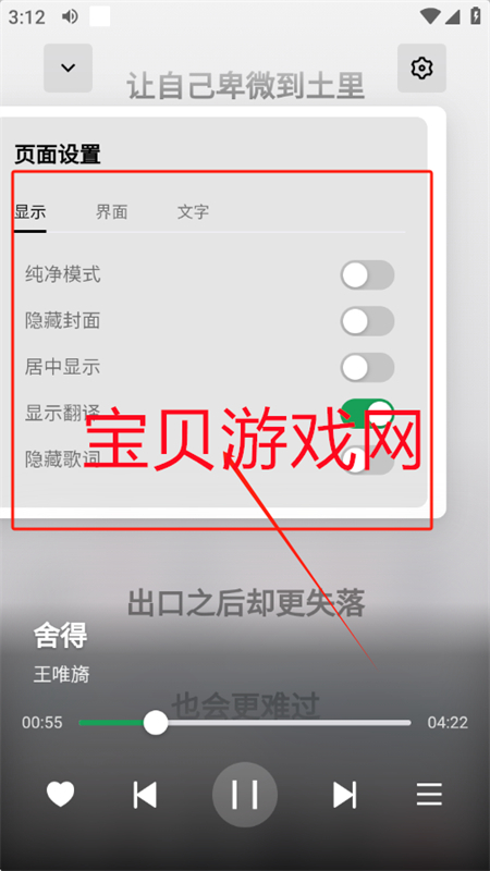 Algerֲ(AlgerMusicPlayer)app°汾