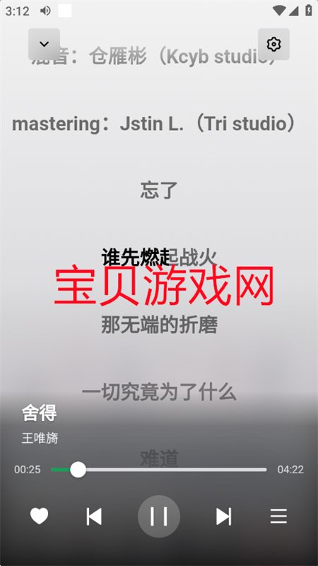 Algerֲ(AlgerMusicPlayer)app°汾