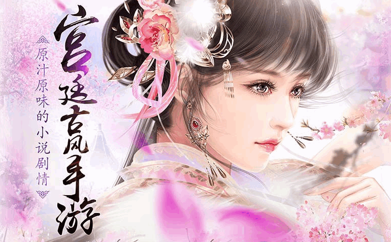熹妃传最新版 熹妃传最新版