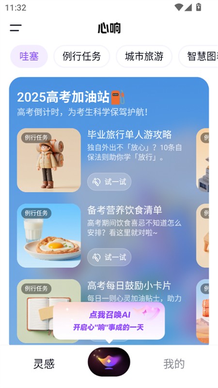ٶ쳬appٷֻ