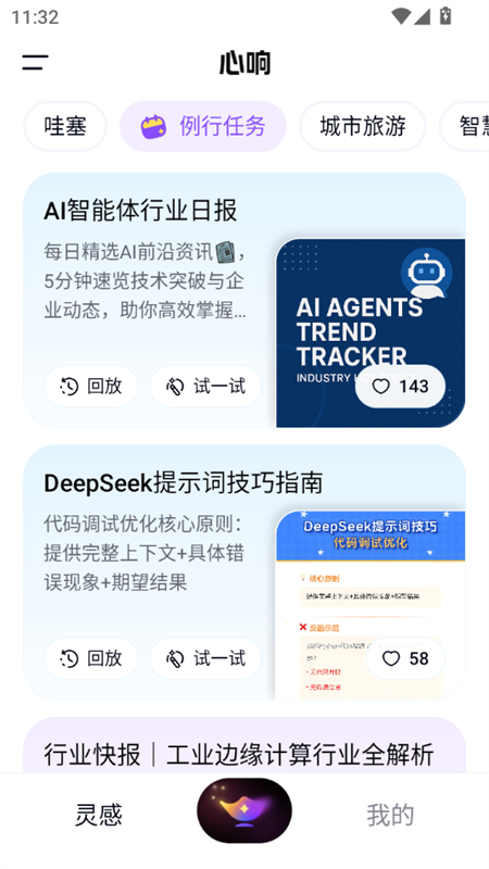 ٶ쳬appٷֻ