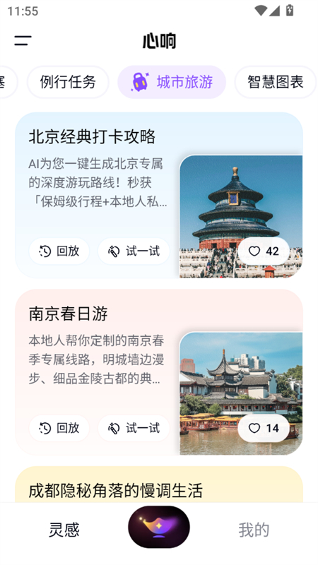 ٶ쳬appٷֻ