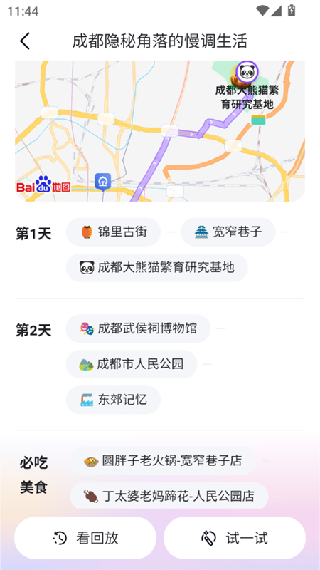 ٶ쳬appٷֻ