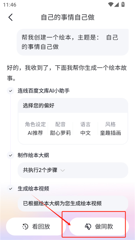 ٶ쳬appٷֻ