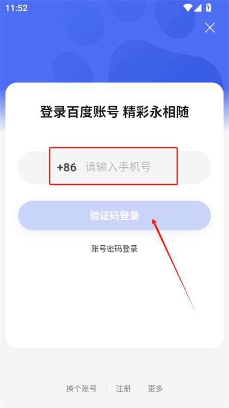ٶ쳬appٷֻ
