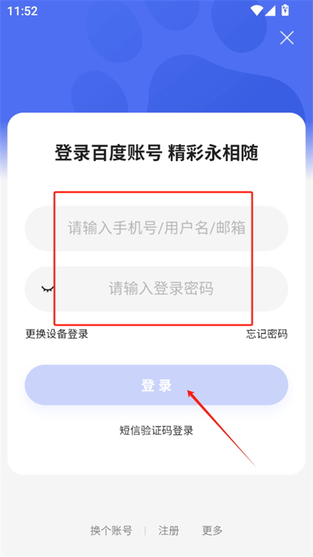 ٶ쳬appٷֻ