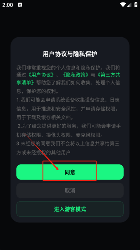 app׿ֻ