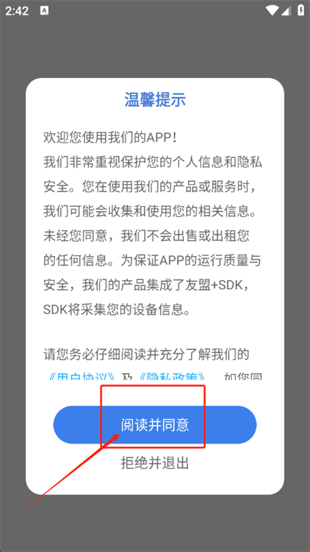 app׿°汾