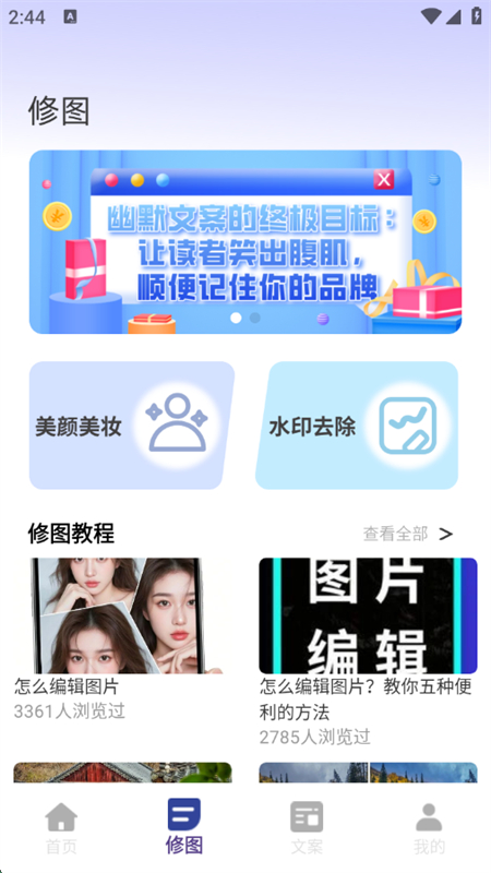 app׿°汾