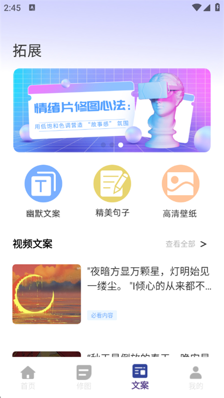 app׿°汾