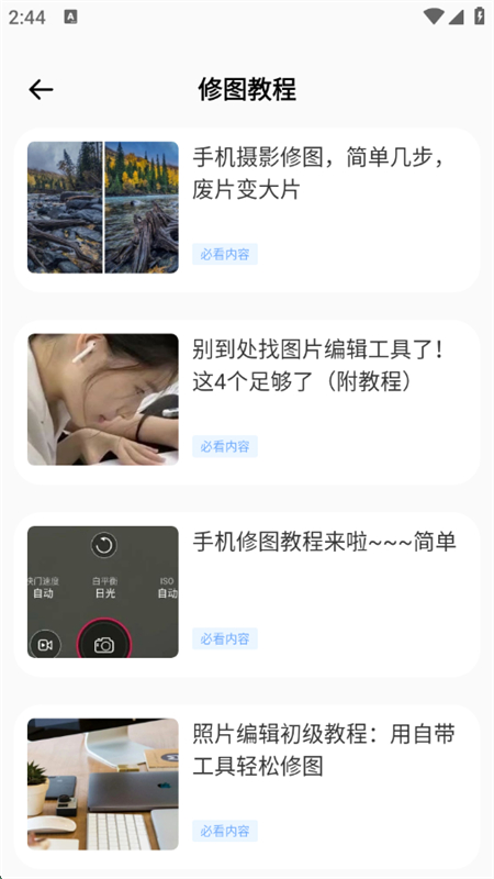 app׿°汾