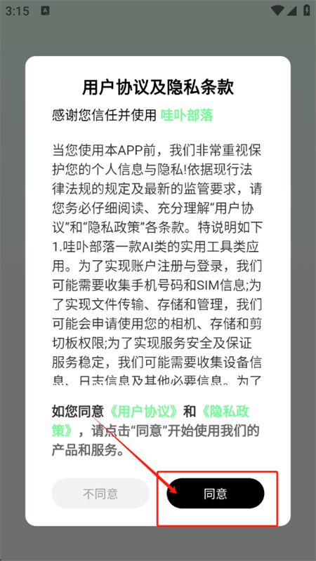 ߲app°汾2025
