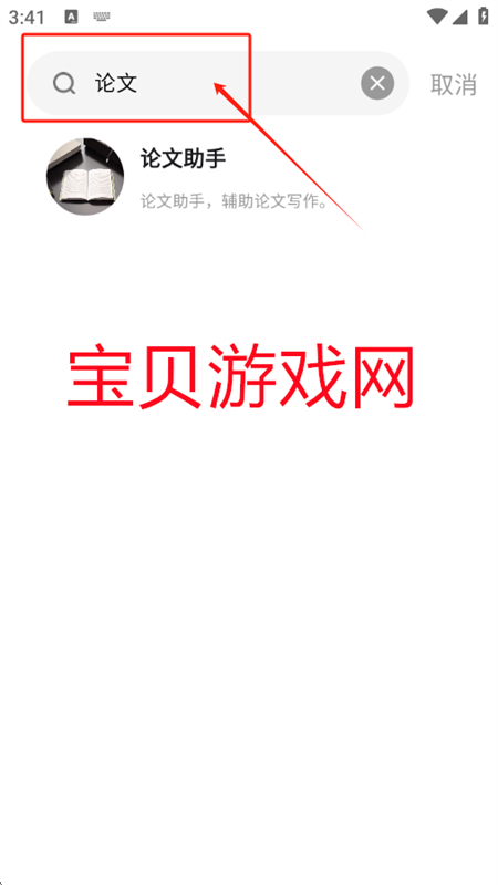 ߲app°汾2025