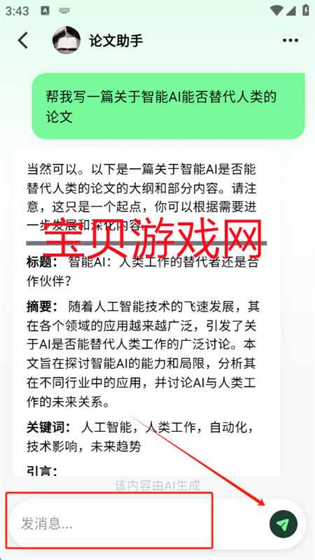 ߲app°汾2025
