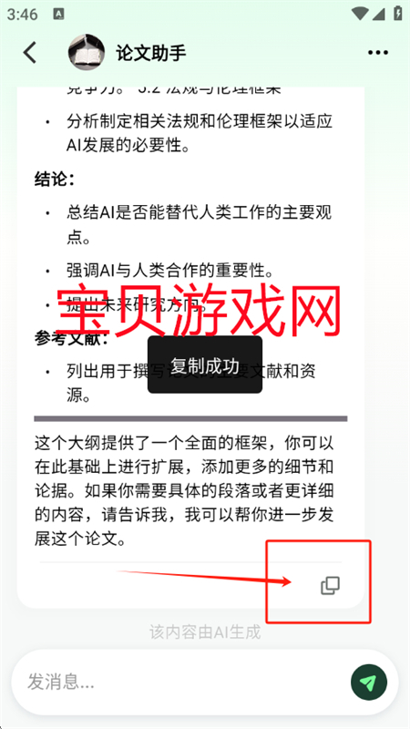 ߲app°汾2025