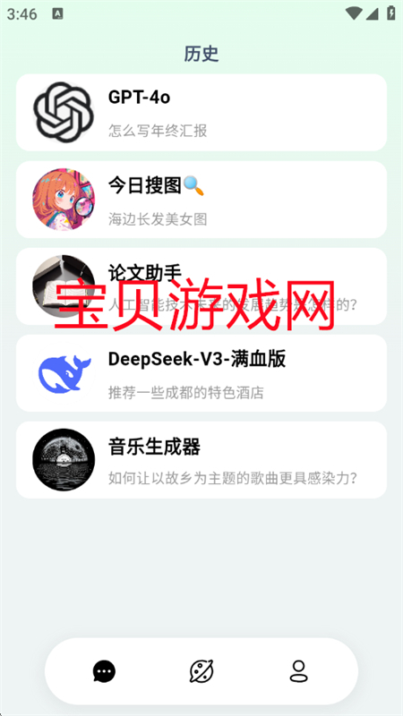 ߲app°汾2025