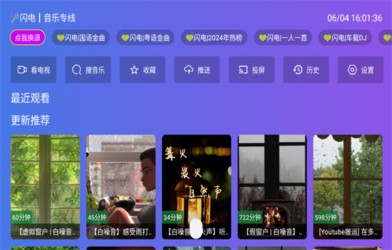 tvذװ°汾2025