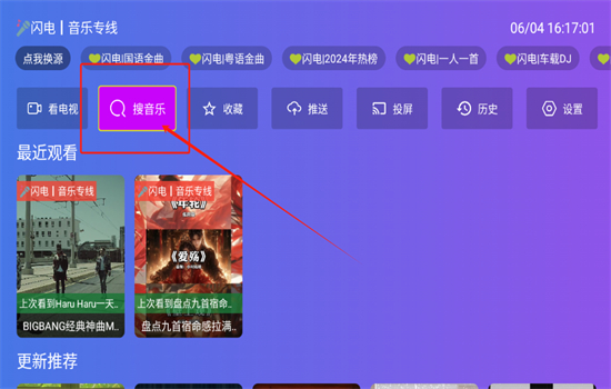 tvذװ°汾2025