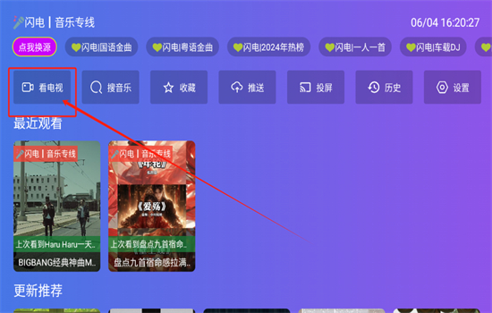 tvذװ°汾2025