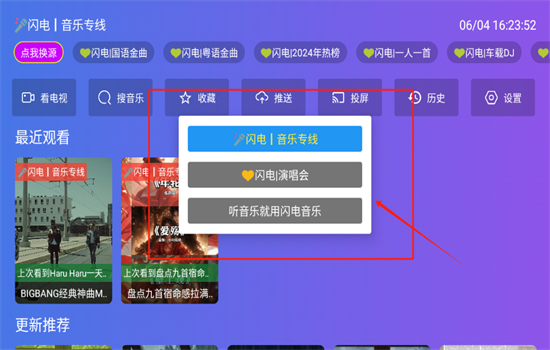 tvذװ°汾2025