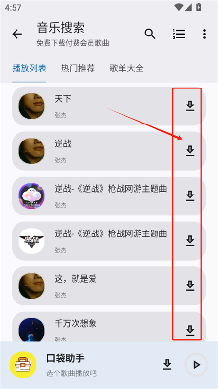 ڴapp׿ֻ