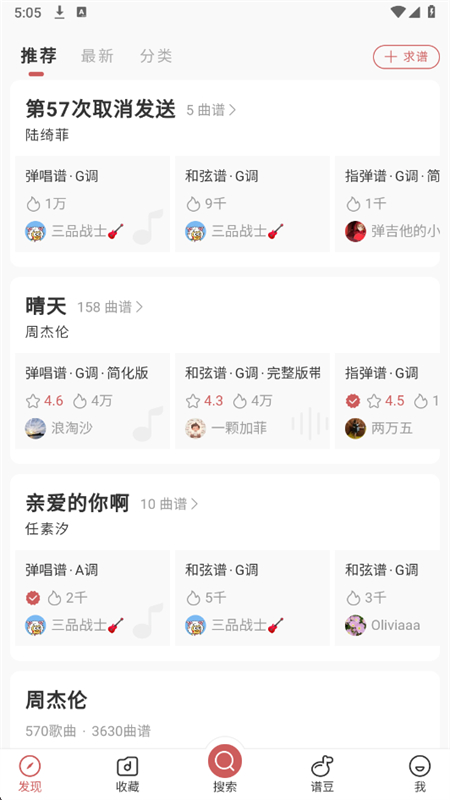 ôappٷ