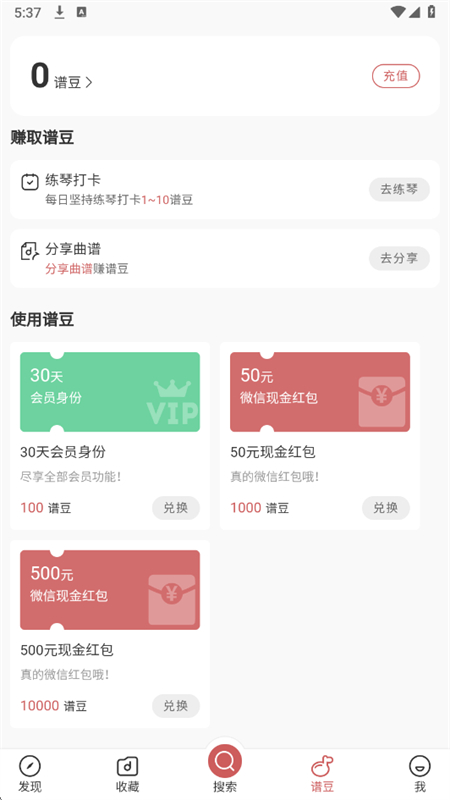 ôappٷ