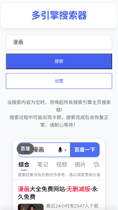 app׿ֻ
