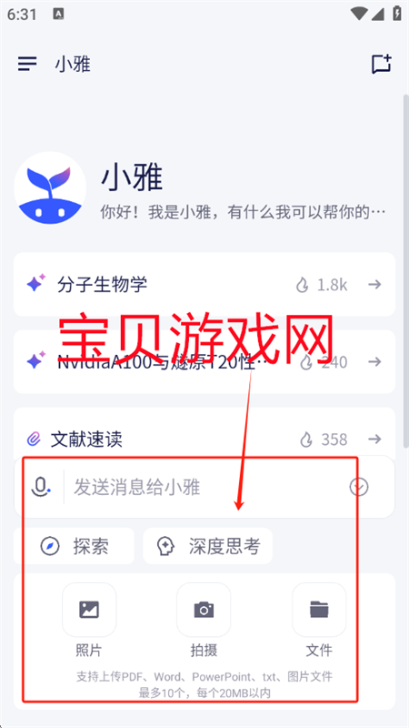 app׿عٷ°汾