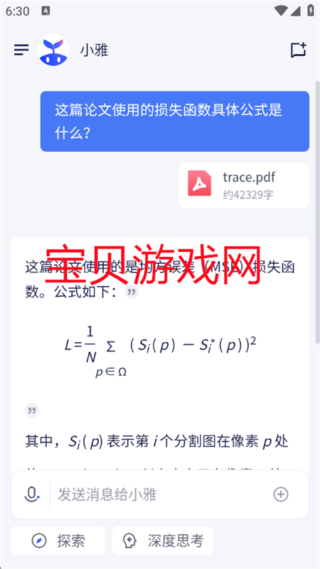 app׿عٷ°汾