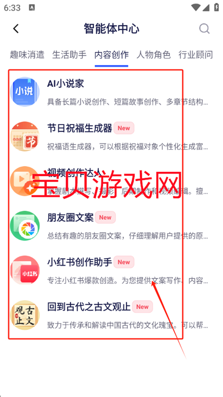 app׿عٷ°汾
