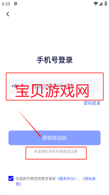 app׿عٷ°汾