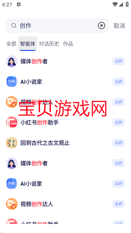 app׿عٷ°汾