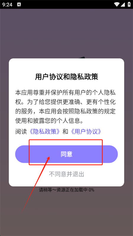 âȫ̾app׿ٷ