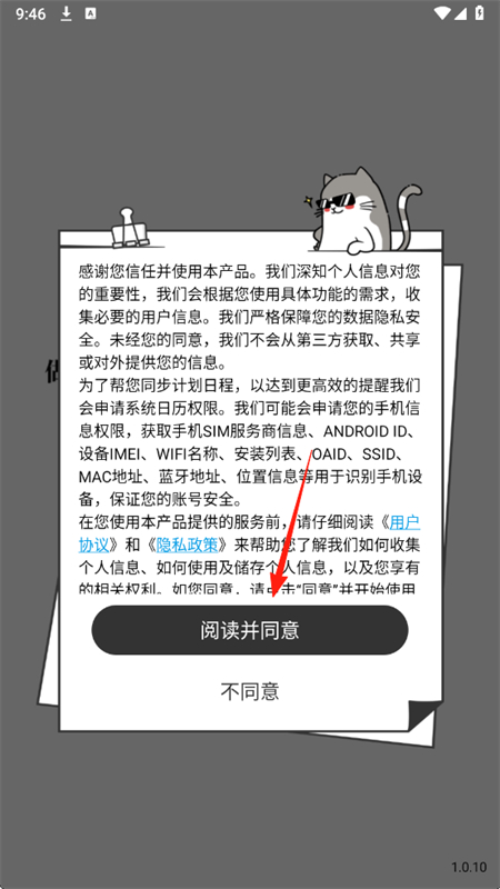 ƻapp