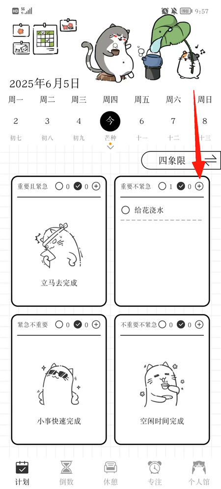 ƻapp