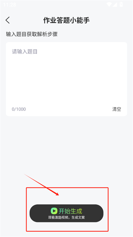 Deep˹app°2025