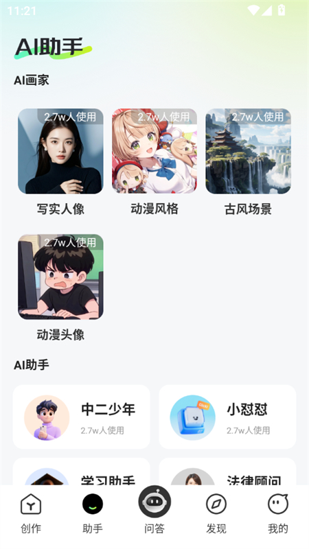 Deep˹app°2025
