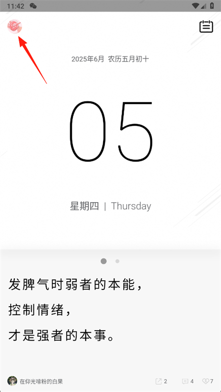 appֻ
