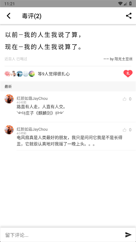 appֻ