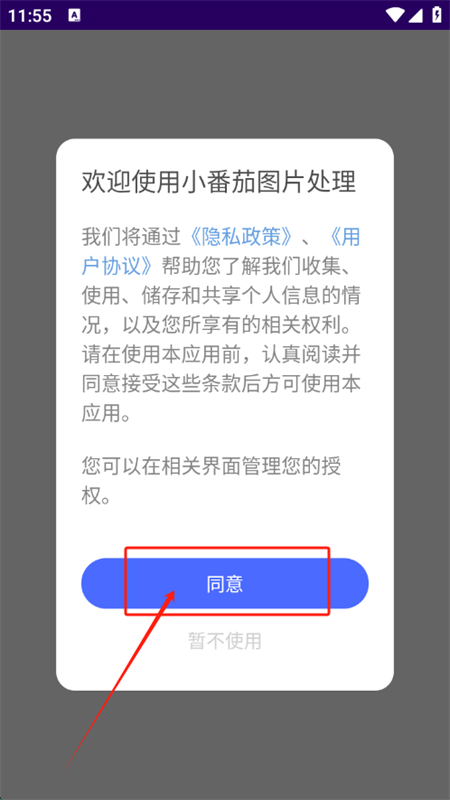СͼƬapp°汾2025