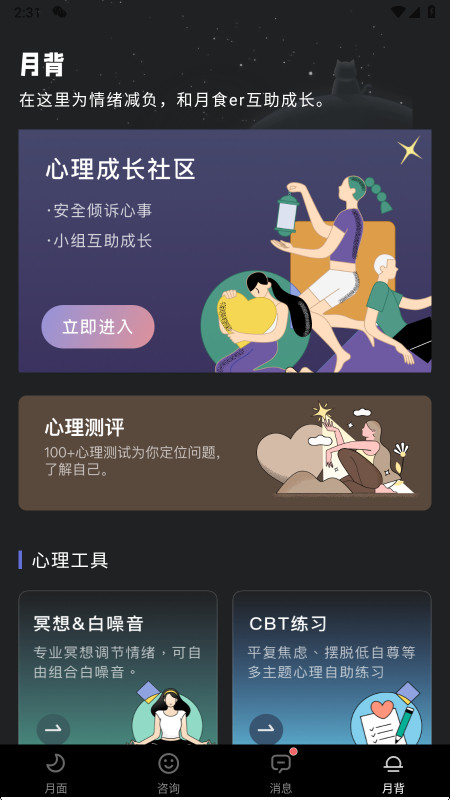 ʳapp°