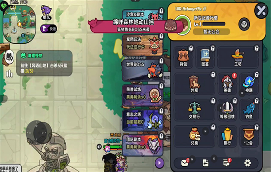 英勇之地手机版下载官方正版 英勇之地手机版下载官方正版