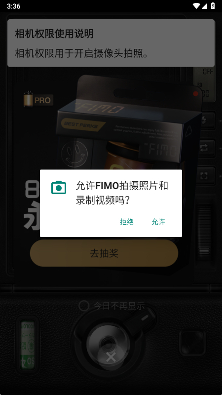 fimo相机app最新版 fimo相机app最新版
