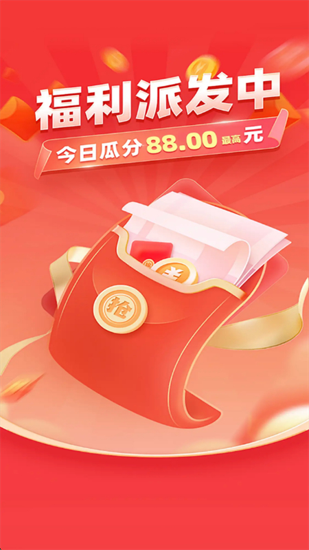 嘎嘎刷软件下载官方正版手机版 嘎嘎刷软件下载官方正版手机版