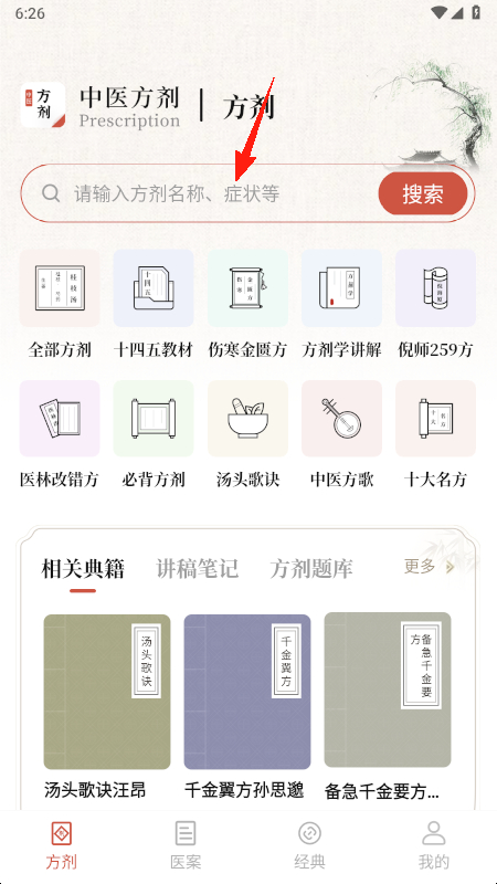 ҽȫappٷ