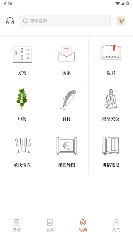 ҽȫappٷ